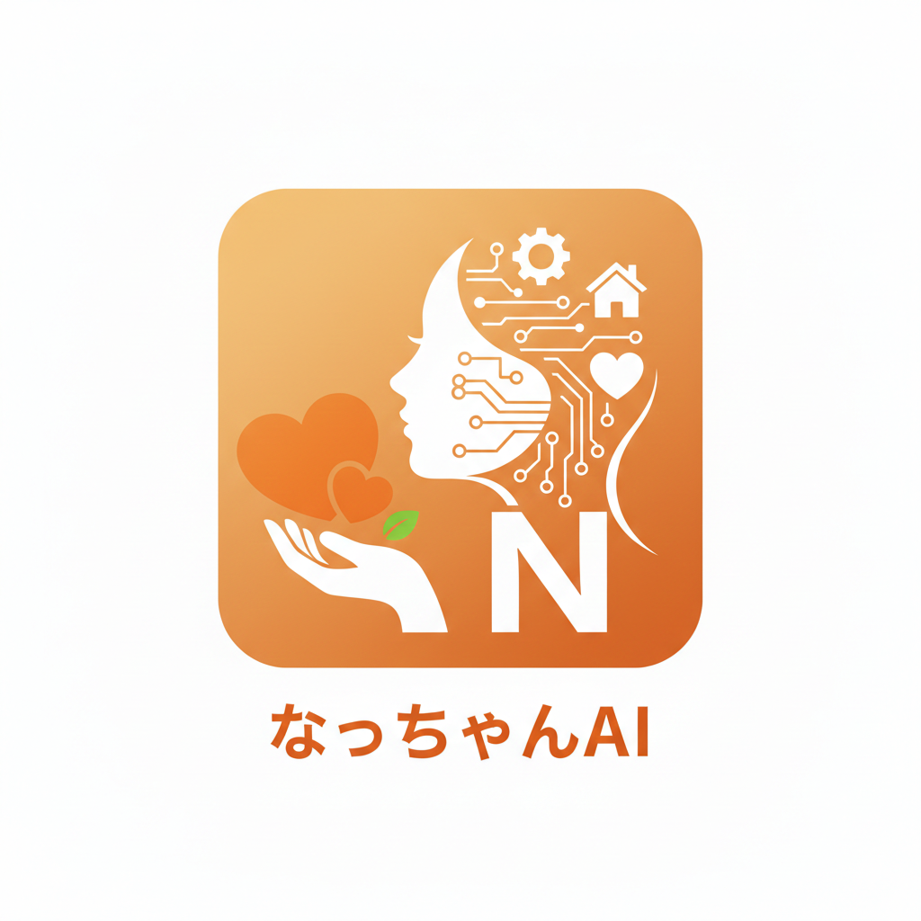 介護・福祉特化型AIサービス本日リリース